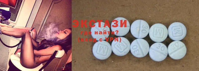 Экстази 280 MDMA  хочу   Уварово 