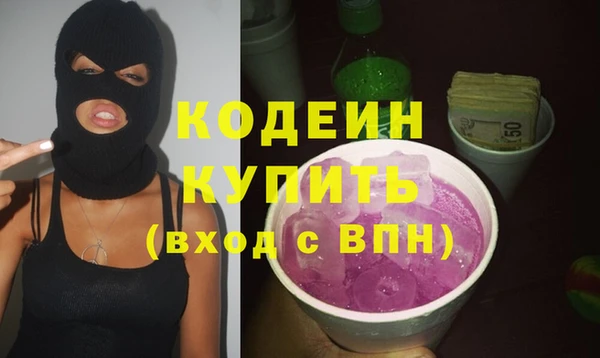 mix Бородино