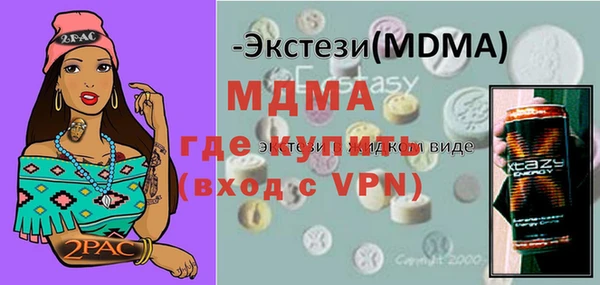 метадон Бугульма