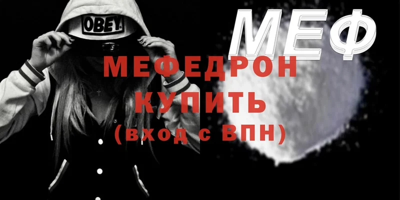 KRAKEN как зайти  Уварово  МЯУ-МЯУ mephedrone 